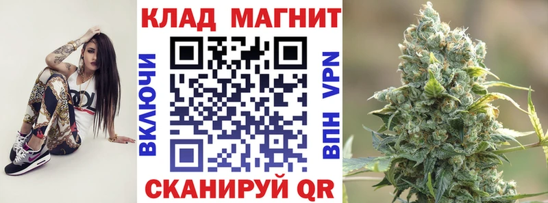Где можно купить наркотики Снежинск Марихуана Мефедрон АМФЕТАМИН ссылка на мегу tor ГАШИШ