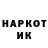 Кодеин напиток Lean (лин) Amerlin