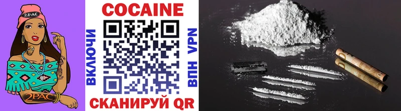 Cocaine 98%  Снежинск 