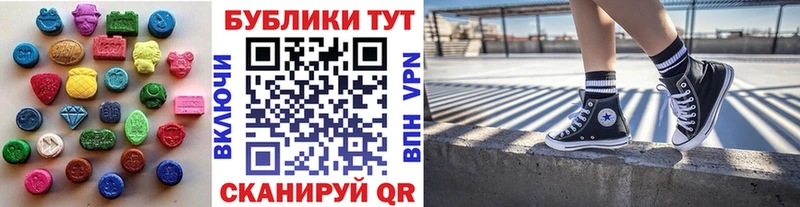 ЭКСТАЗИ 99%  где купить   ОМГ ОМГ   Снежинск 