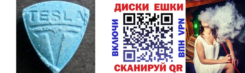 ЭКСТАЗИ Cube Снежинск