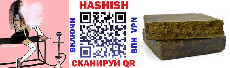сайты даркнета телеграм  Снежинск  Гашиш VHQ 