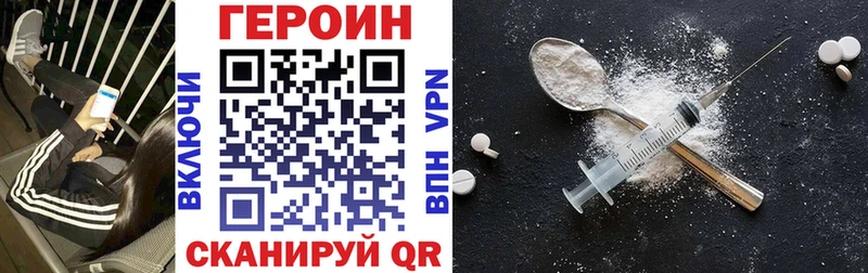 ГЕРОИН гречка  Снежинск 