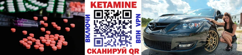 КЕТАМИН ketamine  Снежинск 