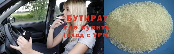 ECSTASY Армянск