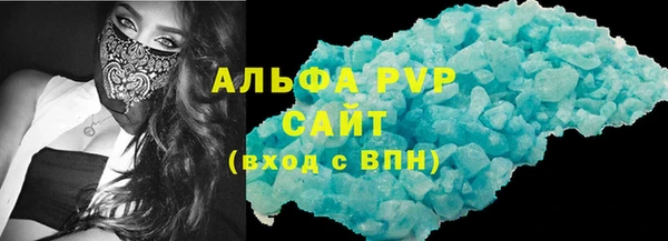 метамфетамин Балабаново