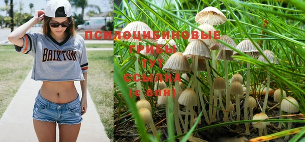 метамфетамин Балабаново