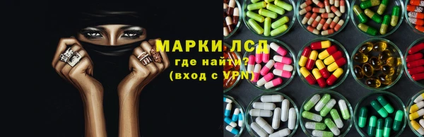 кокс Новокубанск