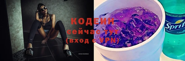 MESCALINE Аркадак