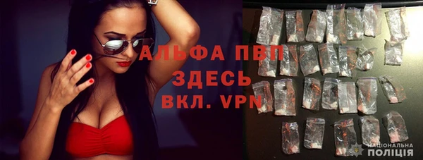 метамфетамин Балабаново