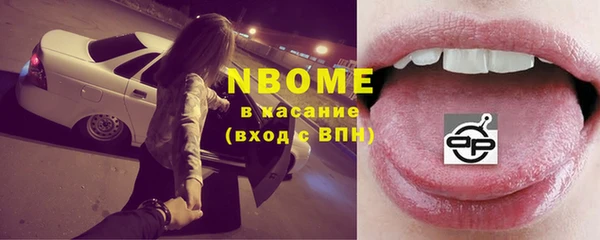 метамфетамин Балабаново