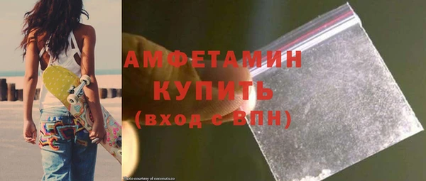 гашик Балахна
