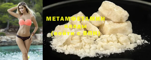 метамфетамин Балабаново