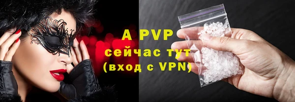 метамфетамин Балабаново