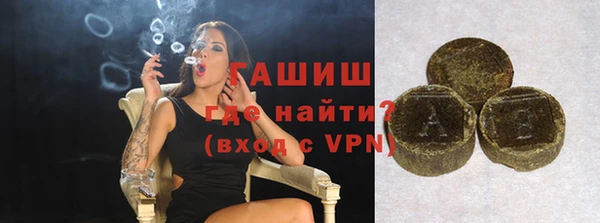 метамфетамин Балабаново