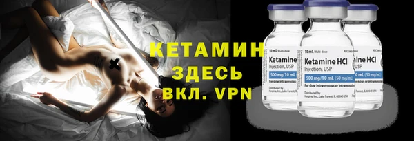 метамфетамин Балабаново