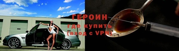 метамфетамин Балабаново