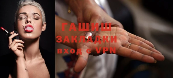 гашик Балахна
