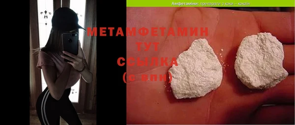 гашик Балахна