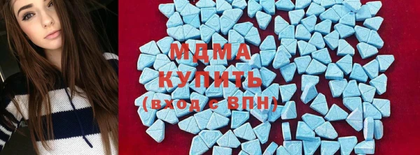 ECSTASY Армянск