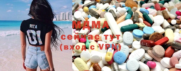 метамфетамин Балабаново