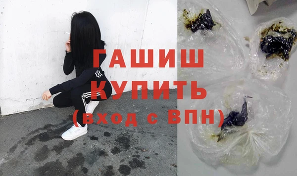 метамфетамин Балабаново
