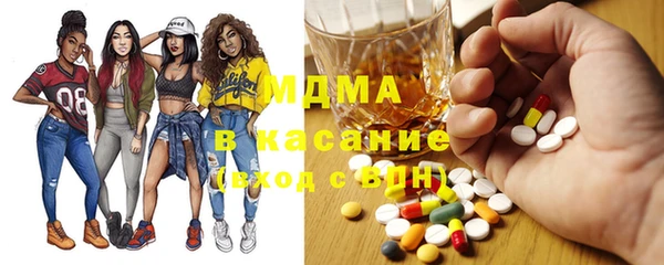 метамфетамин Балабаново