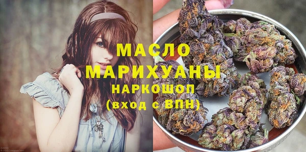 метамфетамин Балабаново