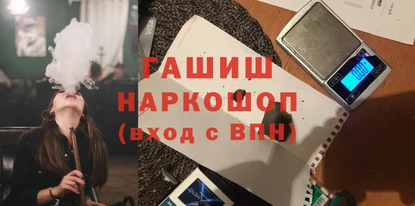 гашик Балахна