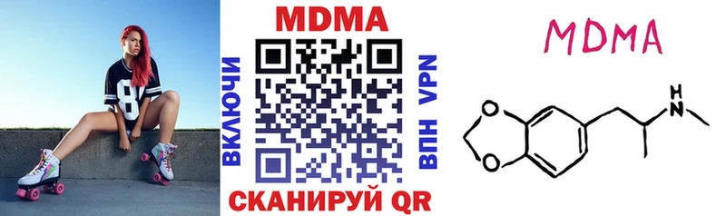 MDMA кристаллы  Снежинск 