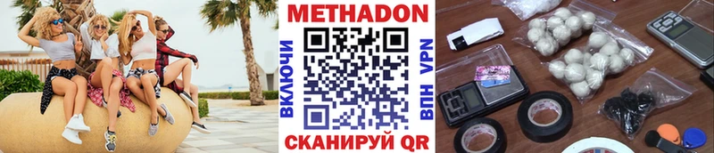гидра ССЫЛКА  Снежинск  МЕТАДОН мёд  купить наркотики цена 