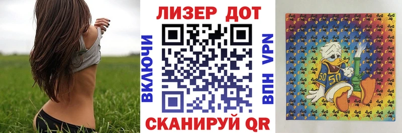 Марки N-bome 1,8мг  Снежинск 