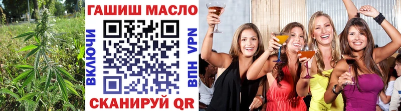 где купить наркотик  Снежинск  ТГК Wax 