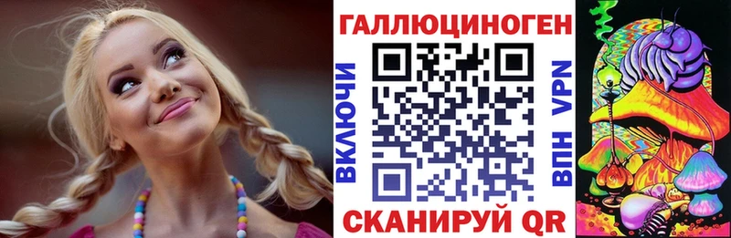 гидра как зайти  Снежинск  Галлюциногенные грибы GOLDEN TEACHER  сколько стоит 
