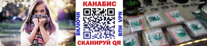 Канабис MAZAR Снежинск