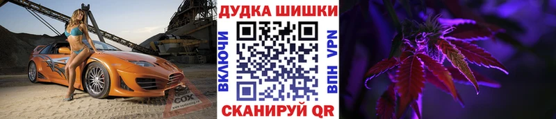 Конопля Bruce Banner Снежинск
